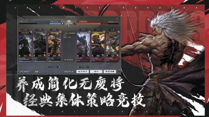 率土青春版不讲“武德”！一天19服爆满，正式服还会更香？