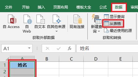 千万别想复杂了，Excel 不规则单元格填充，有得是简单办法