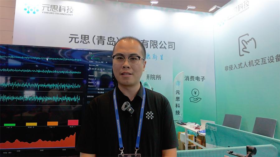 专访元思科技王文恺博士：突破非侵入脑机接口技术壁垒