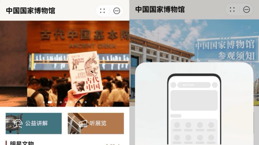 暑假看展太丝滑，鸿蒙5手机带我“速通”国博展厅！