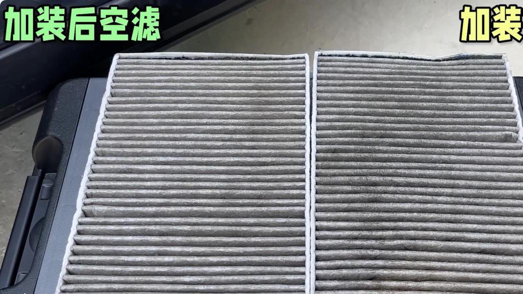 汽车空调滤芯发黑就要换？实测这种材质清洗后比新的更耐用