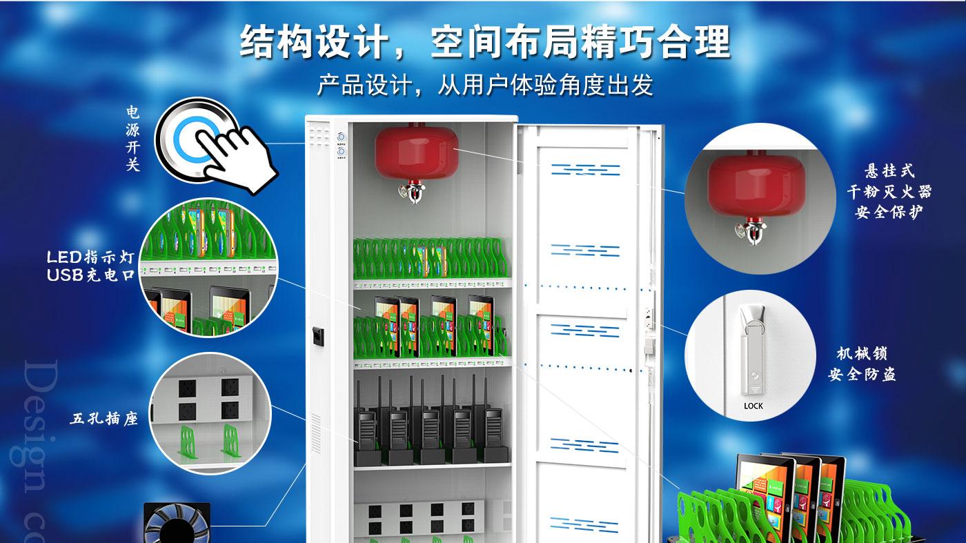 充电+灭火双buff加持！际庆这款创新型多功能充电柜，安全感直接拉满！