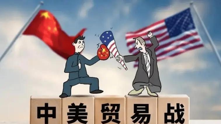 特朗普松口对华关税大降！中美贸易战终迎转折点？