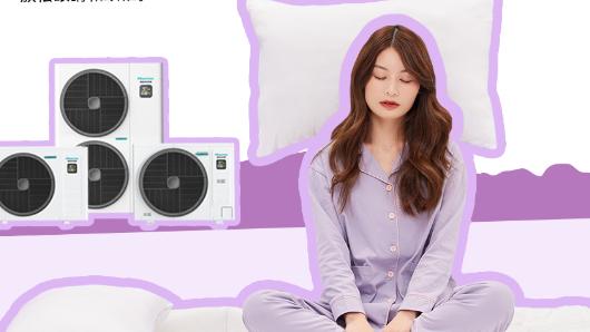 “舒”展人生，从一场宅家度假开始