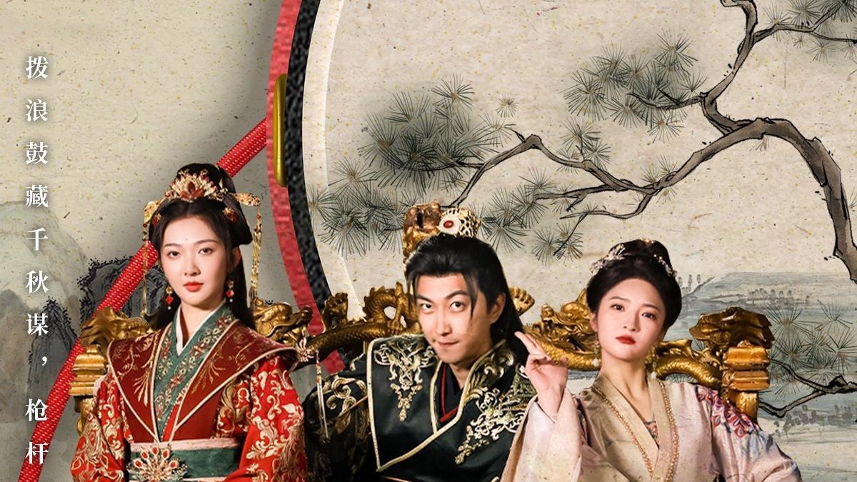 热门短剧《家父北凉王》全集高清无删减免费在线播放《家父北凉王》免费在线观看-星空影视