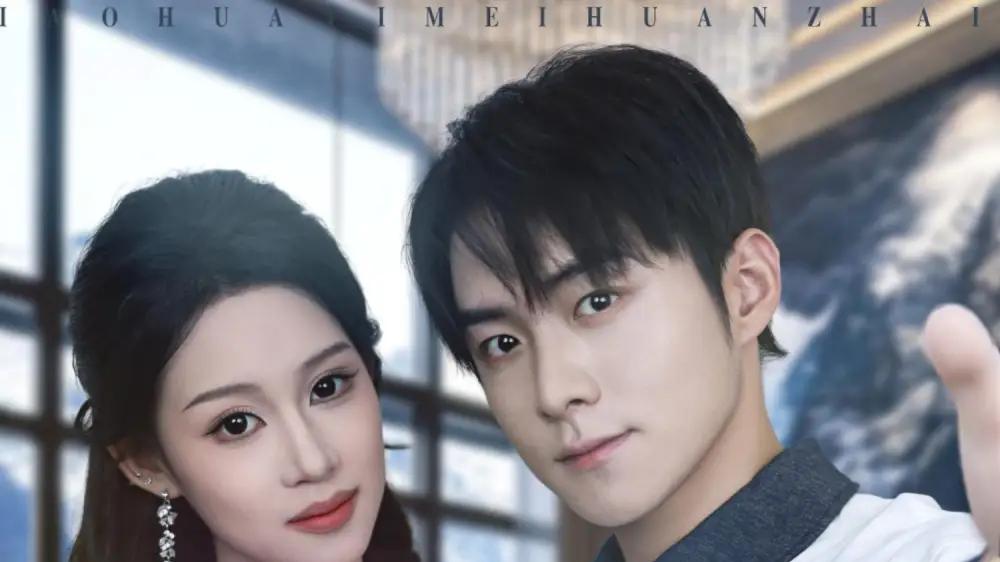 《校花替妹还债，发现我竟是神豪》（83集）反转不断，甜宠与悬疑交织，扣人心弦