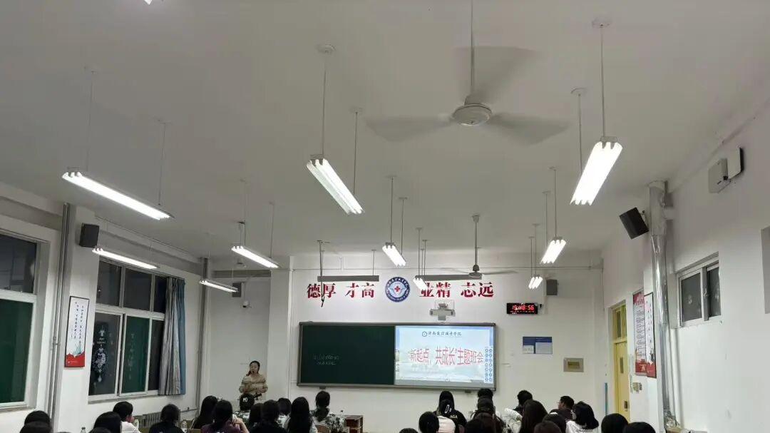 迎新季 | 学院康复保健系开展2025级新生专业认同教育