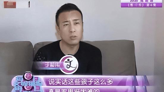 于和伟：3岁丧父，吃姐姐奶水长大，成名后为8个哥哥姐姐买房！