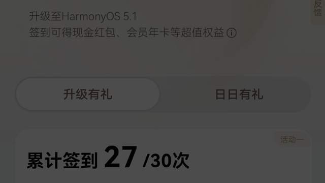 孩子上网总刷到奇葩内容？华为浏览器这招让老母亲彻底放心了