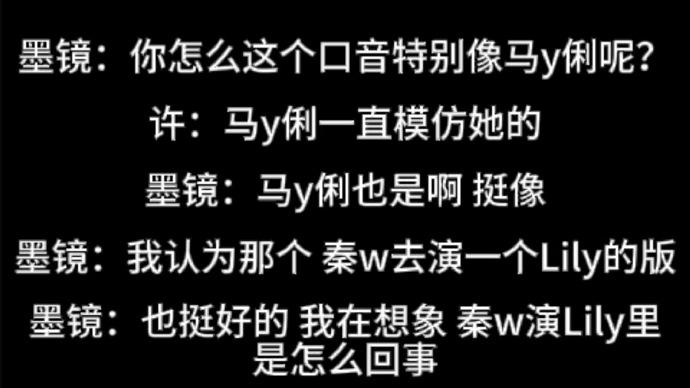 王家卫秦雯录音受害者名单 私下言论牵扯多位艺人与从业者