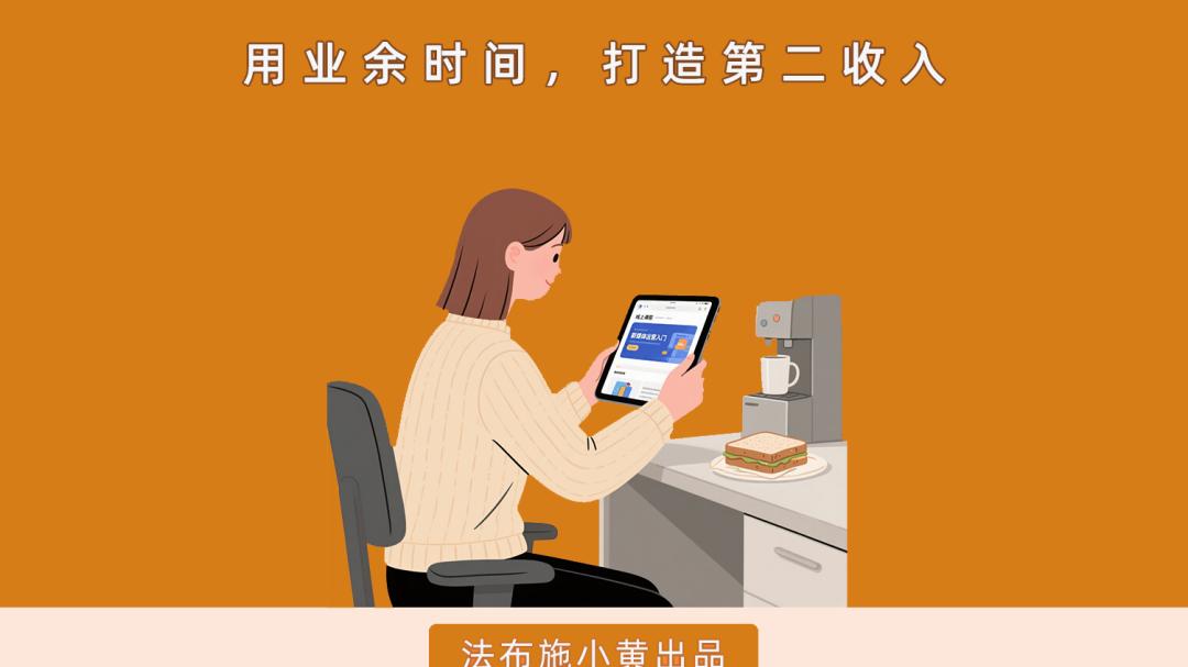 赚钱最该学的东西，根本没人教！