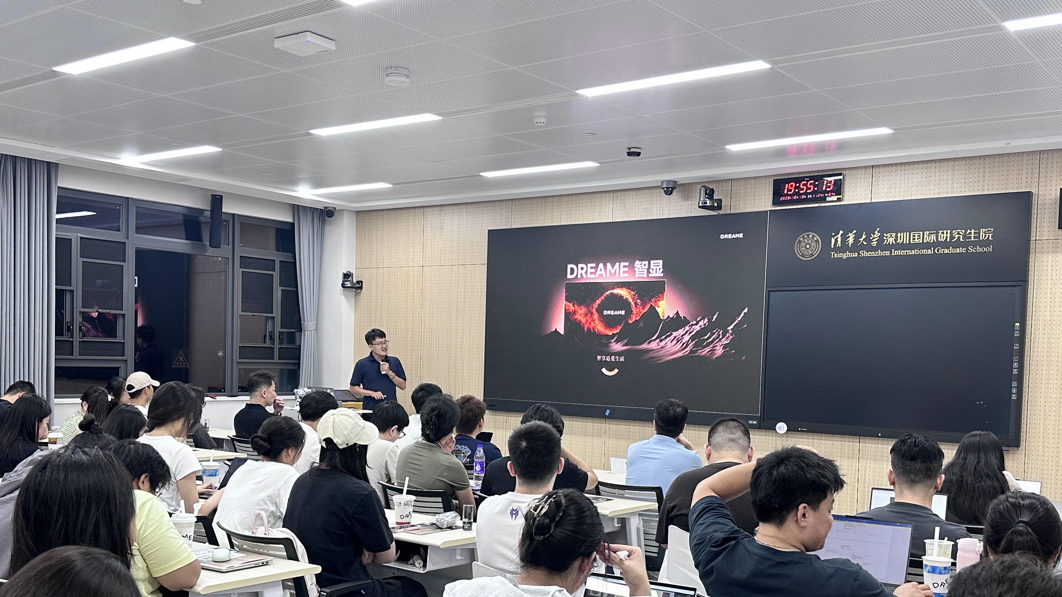 追觅智显赴清华深研院开展2026校招 携手顶尖学子共绘智显新图景