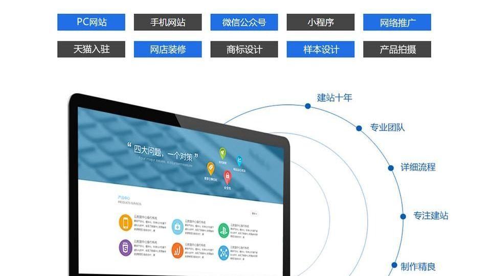 2025-2026年度广东网站开发服务商终极盘点：前五强深度解析