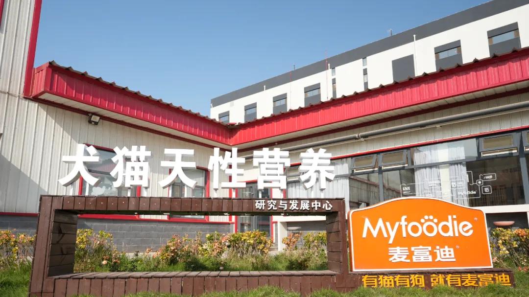一项“颠覆”宠物行业的重大成果发布