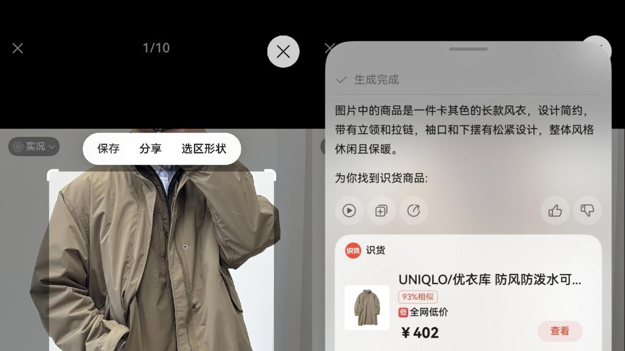 用鸿蒙一年才懂：这些创新功能，重新定义了社交App的好用程度