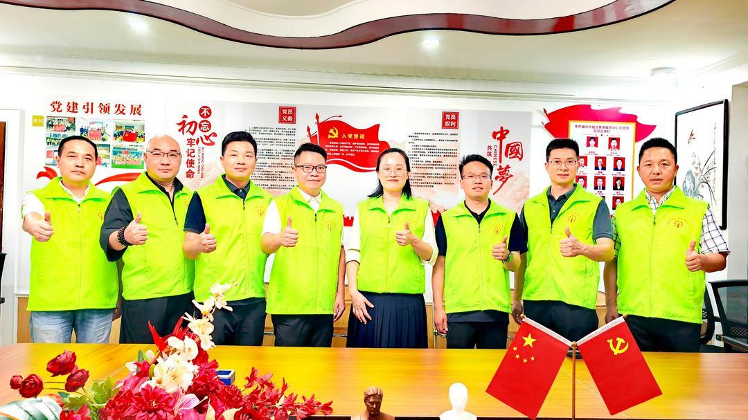 丹桂映华诞 明月照初心——福延公益贤达共抒家国情怀