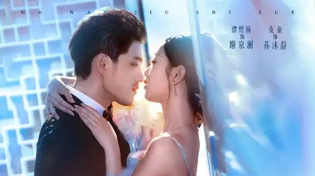 《莫挽旧时雪》全网追更，（52集）情感纠葛与视觉盛宴齐飞