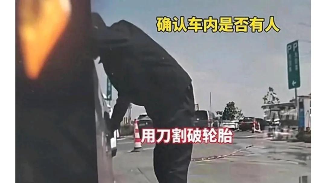 服务区割车胎诈补后续: 汽修店老板求放过, 车主坚决不和解 警方通报