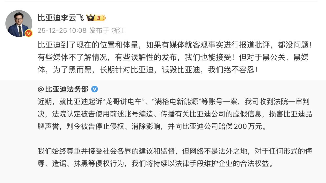 捍卫品牌正当权益