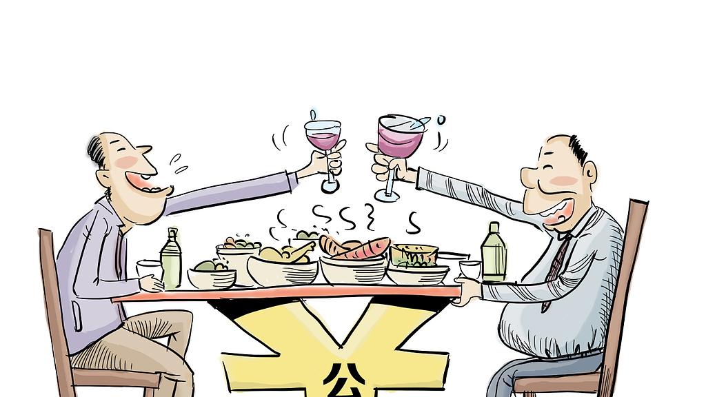 水调歌头·贺禁酒令