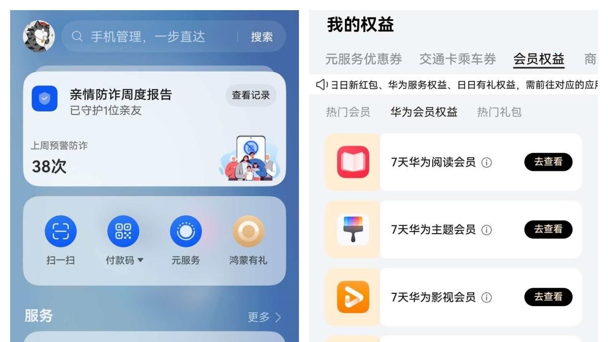 从“校园人”到“社会人”，我的双11书单全靠华为阅读承包了！