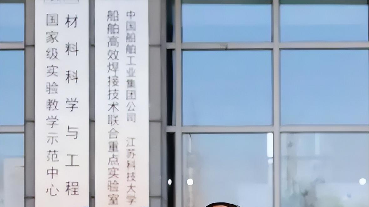 江苏一高校惊现冒牌首席科学家, 被指高中毕业, 骗取数百万科研经费