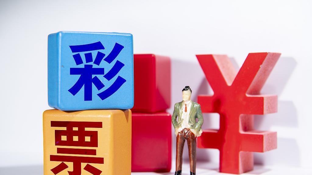 彩票销量为何会下滑？现在还有人买彩票吗？