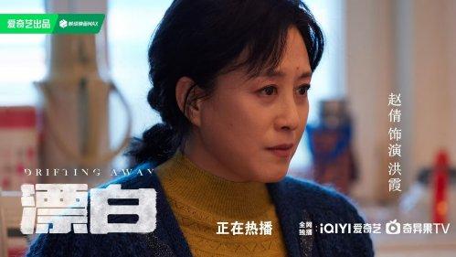 双剧揽誉爱奇艺尖叫之夜，赵倩用演技为角色立骨