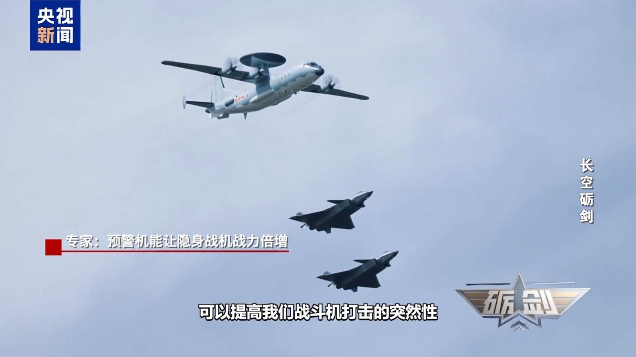 空警-500隐身战机歼-20战力倍增器