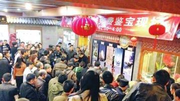 警惕！新政下这些古玩将成‘违禁品’，你家的地摊货可能要砸手里！
