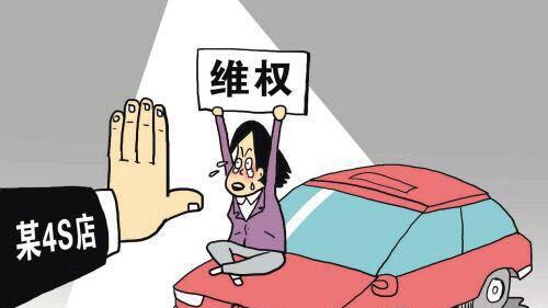 遇到汽车维权难题？别慌，这个免费渠道帮你“发声”！