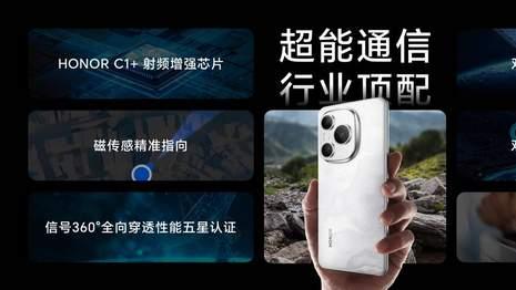 剑指轻户外蓝海！荣耀Power今日发布国补1699元起
