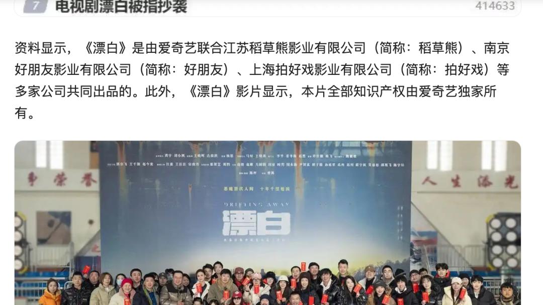 刘诗诗，终究是被资本坑惨了