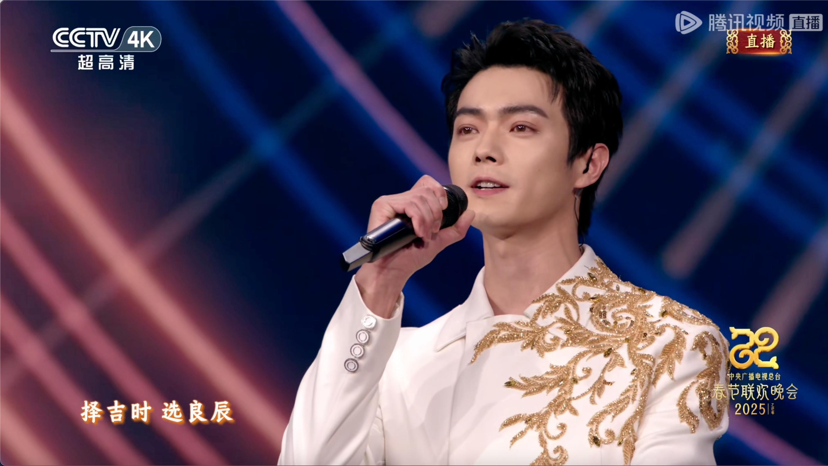 “顶格”配置激发“满格”活力 欢娱影视演员荣登2025央视春晚舞台