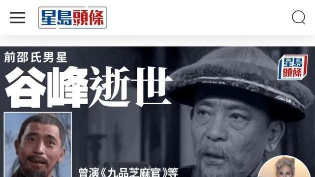 一路走好！短短10天5位名人离世，病重、车祸，最年轻者仅22岁