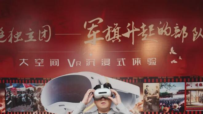 红船快讯丨叶挺将军曾孙叶辰：用VR还原叶挺独立团历史场景
