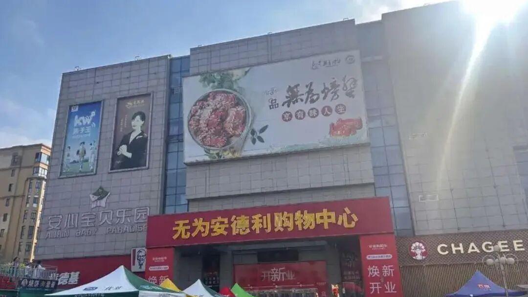 从“卖什么”到“怎么卖”，零售业下一步增长答案在这里