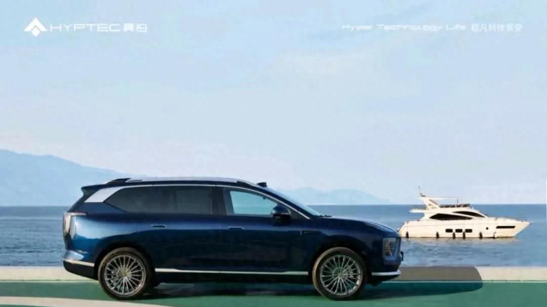 纯电续航365公里+31.8万起，享界S9增程版开启小订，昊铂HL也来了