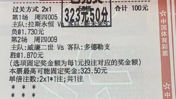 【10.31】 足彩周五 8 串 1 推荐！胜平负、比分、进球数分析预测！