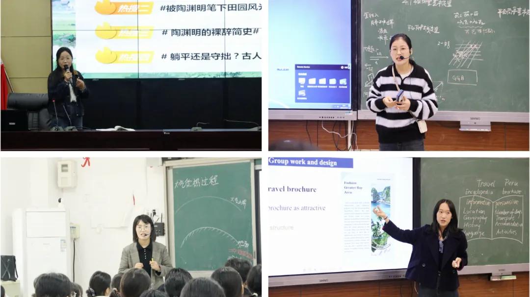 安徽：阜阳阜南一中成功举办学科教学质量提升月专题教研活动