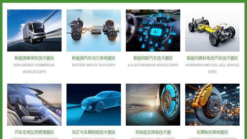 奔赴MOBILITY China 2026深圳新能源汽车技术展，共鉴行业高光时刻