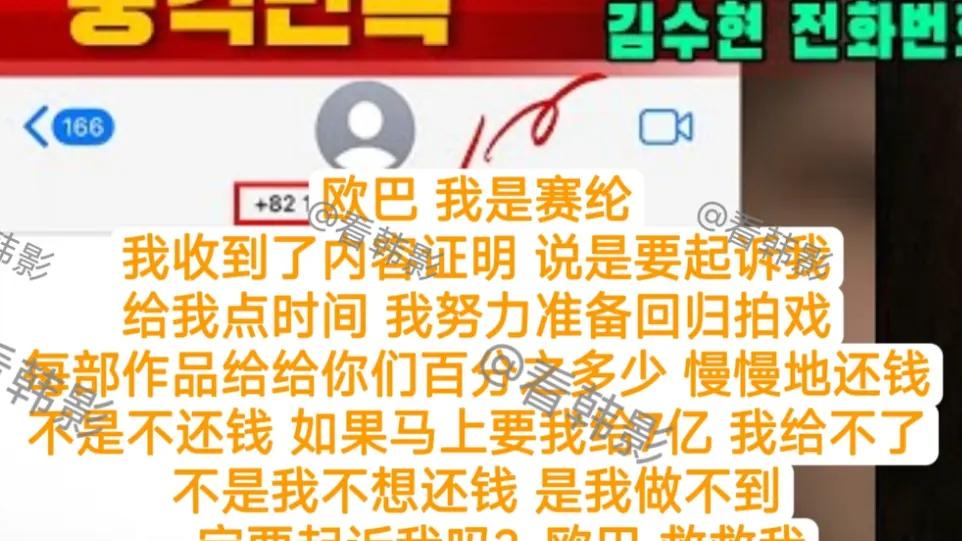 顶流男星“塌房”事件：这不仅仅是“恋童癖”那么简单...