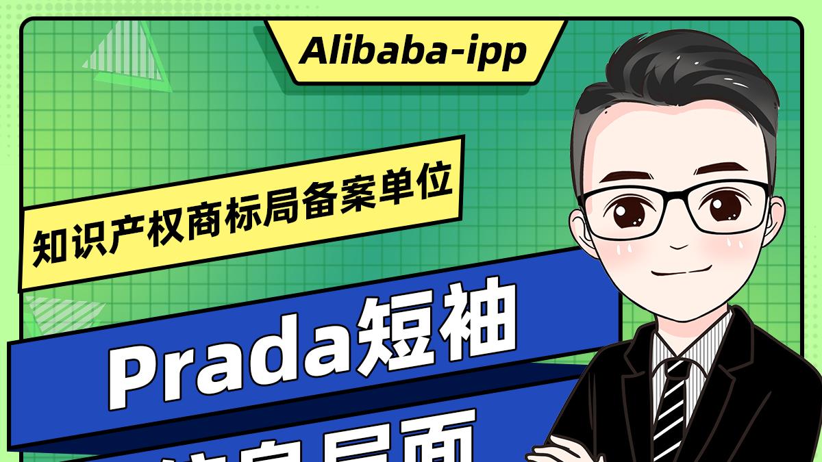 淘宝误判售假？这次系统亲自改判了
