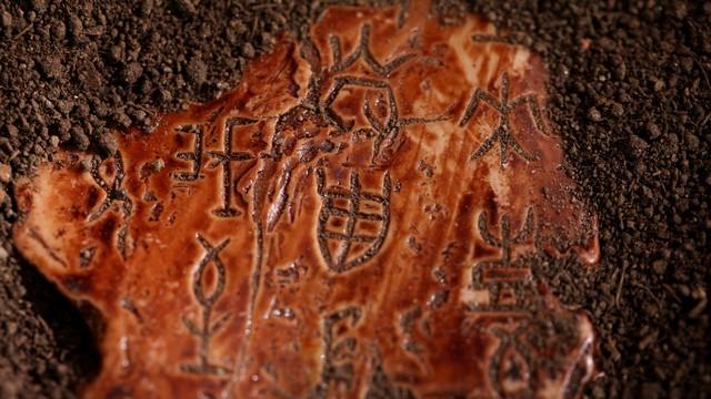 黄帝儿子为啥叫玄嚣？原来夏朝存在的关键证据就隐藏在这个名字里