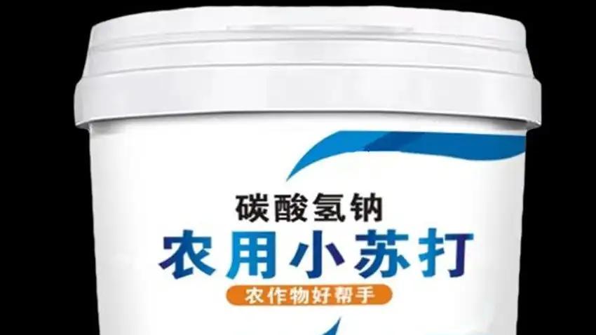 蔬菜种植：小苏打的四大妙用及食用与农用效果对比