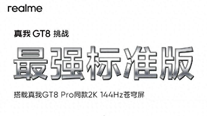 10月“最值得”期待的一款中端新机，2K屏+7800mAH，还有潜望长焦