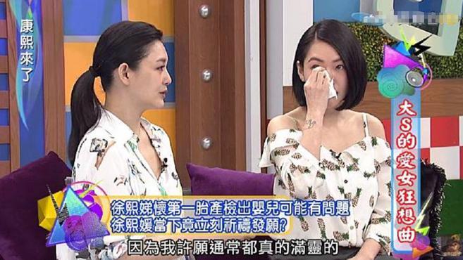 汪小菲包机接前妻返台是谣言！掏钱包的是小S夫妇，具俊晔一毛不拔
