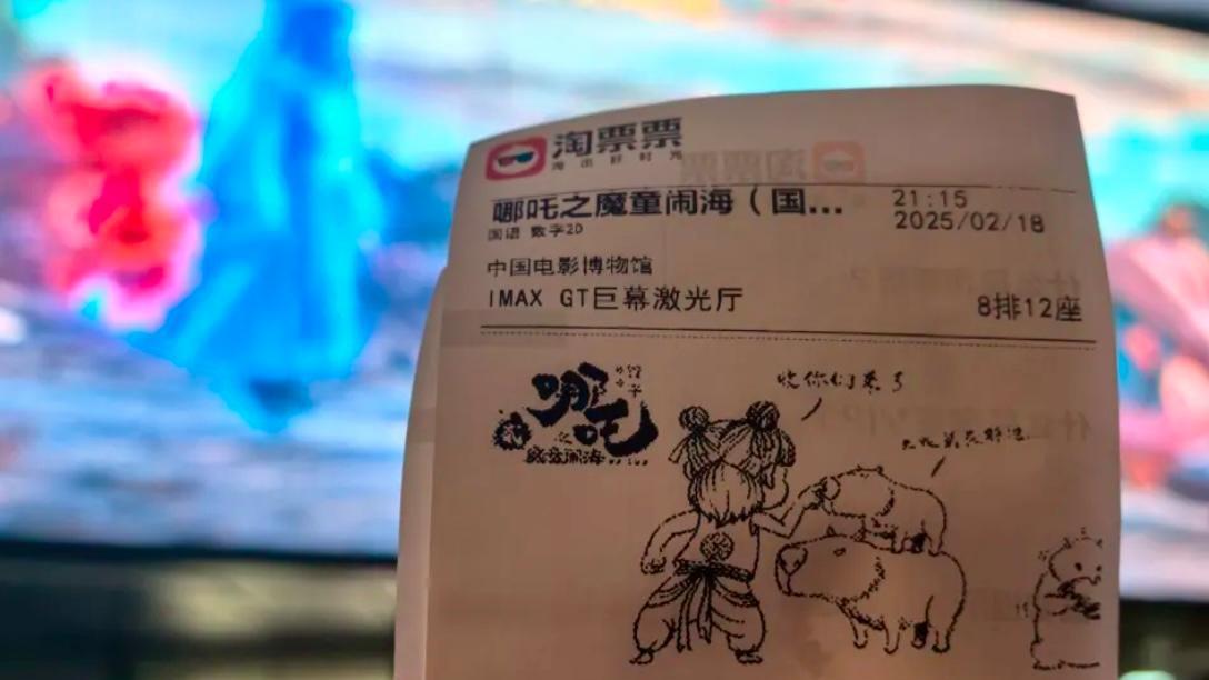 《哪吒2》票价被炒到2775元？其实北京观众还有这些影院可以选择