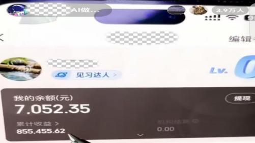 AI诈骗，围猎空巢老人