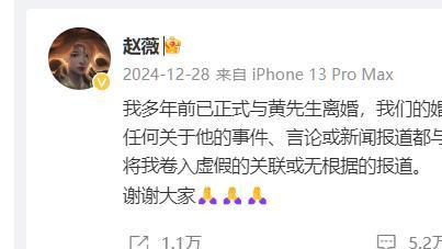 宣布离婚不到2个月，赵薇近照被曝！被封杀三年后，模样大变